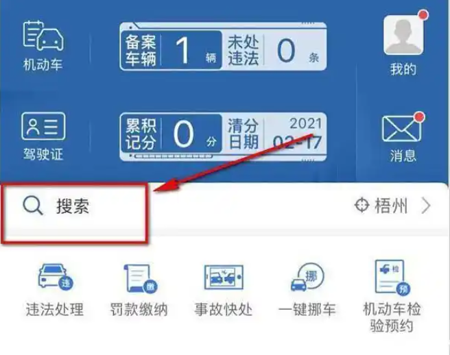 ����12123��ΰ�Ħ�г� ����12123��Ħ�г�����