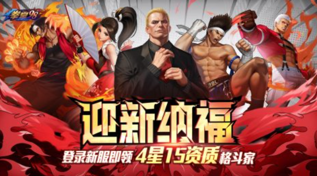 2025�����98ȭ����Ϸ�����Ƽ�