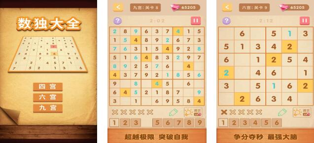 2025��������������Ϸ�Ƽ�