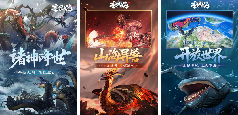 2025����ɽ���������Ϸ�Ƽ������������δ��̵�