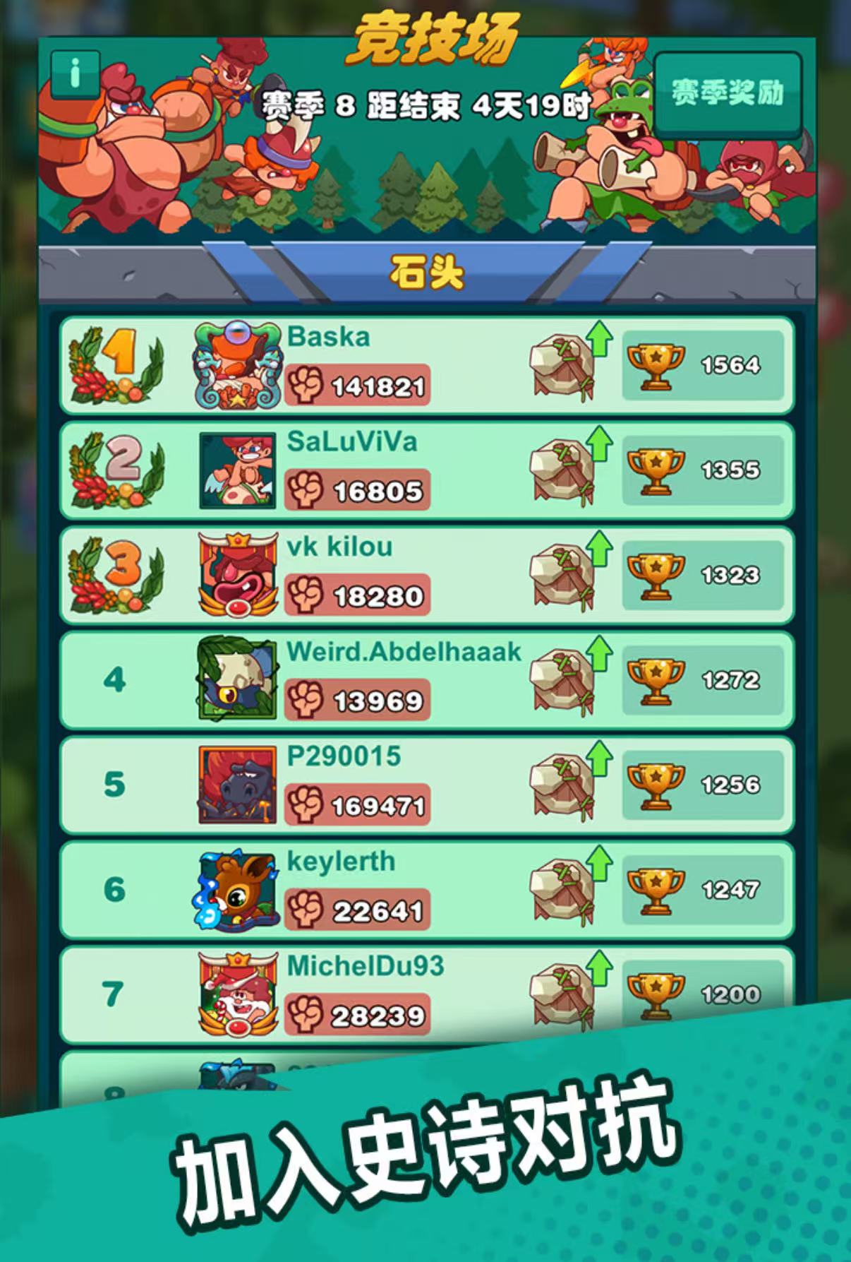 2025�����ܻ�ӭ��ɭ������������Ϸ�Ƽ��ϼ�