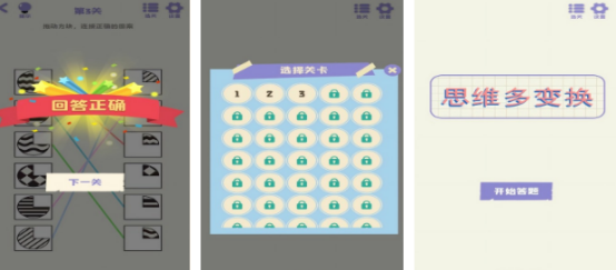 2025���ܻ�ӭ��ʮ����˼ά��Ϸ�����������Ƽ�