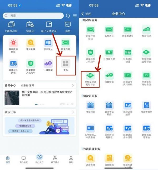 ����123123��ô�������ϸ��־ ����123123�������ϸ��־�̳�