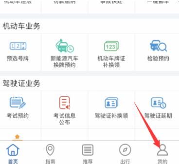 ����12123��ô����� ����12123����������������