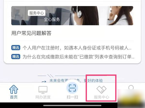 ����12123���˹��ͷ��� ����12123�˹��ͷ�λ�ý���