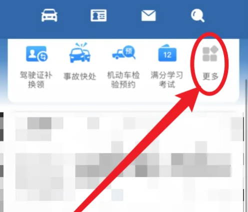 ����12123��ô�����³��뻧 ����12123ע��Ǽ��³��̳�