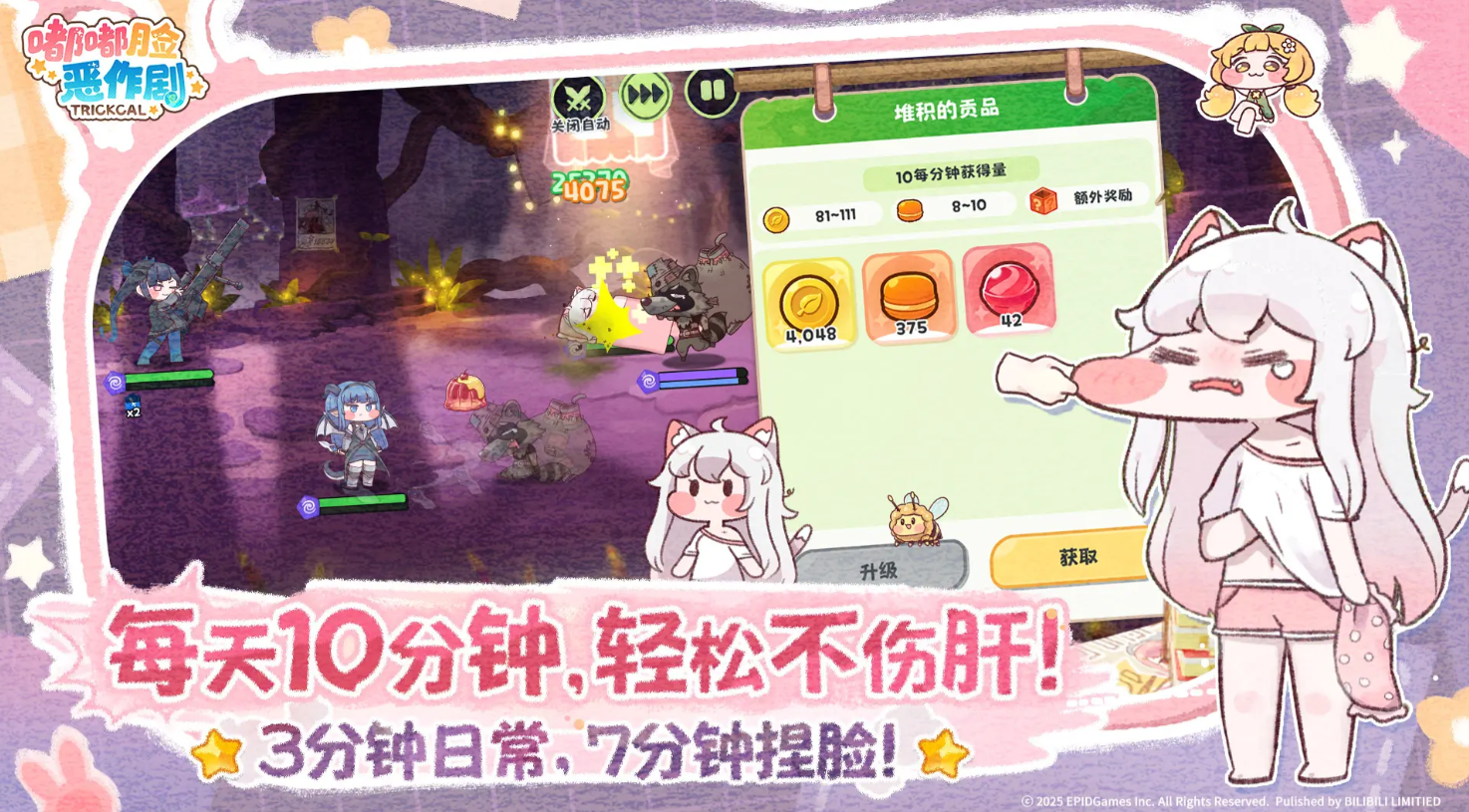 �������������δ���Ӵ��乥��