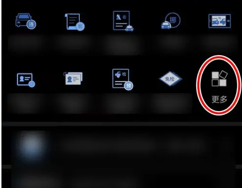 12123������ô��������ͨ�� ����12123�������ͨ��֤�̳�