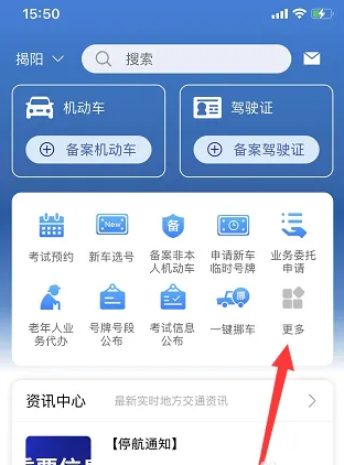 ����12123��ô�����Է� ���������������