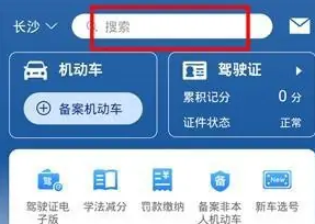 ����12123��ô������Ѻ ����12123������Ѻ�̳�