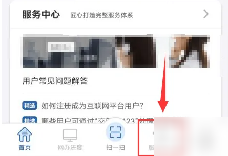 ����12123��ô�������ڼ���ҵ�� ���������������