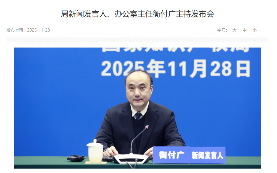 ��ͬ����ƶ��¹������ˮƽ���ҹ�����ר��ƽ���������ѹ���� 15 ����