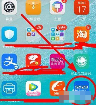 ����123123��ô���쳵�� ����12123��������복�������