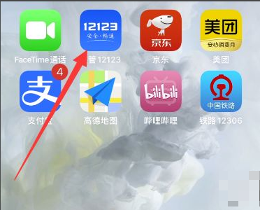 ����123123��ô��Υ����Ƭ ����12123�鿴Υ����Ƭ