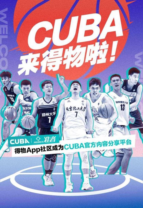 ����App������CUBA�ٷ����ݷ���ƽ̨�������������˶�����