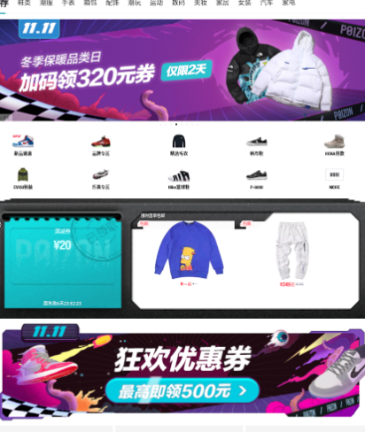 ��app��ο�Ʊ ���￪Ʊ��������