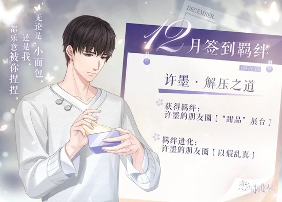 ����������12��ǩ���