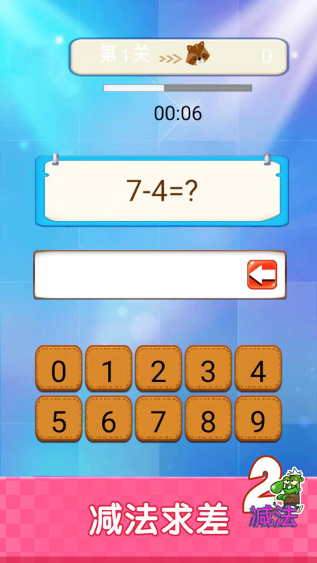 2025��Ȥ����ѧ�Ӽ���Ϸ�Ƽ�