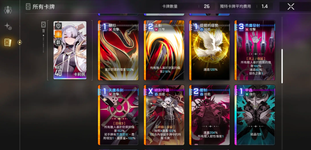 ������˼�ξ����������ݴ��乥��