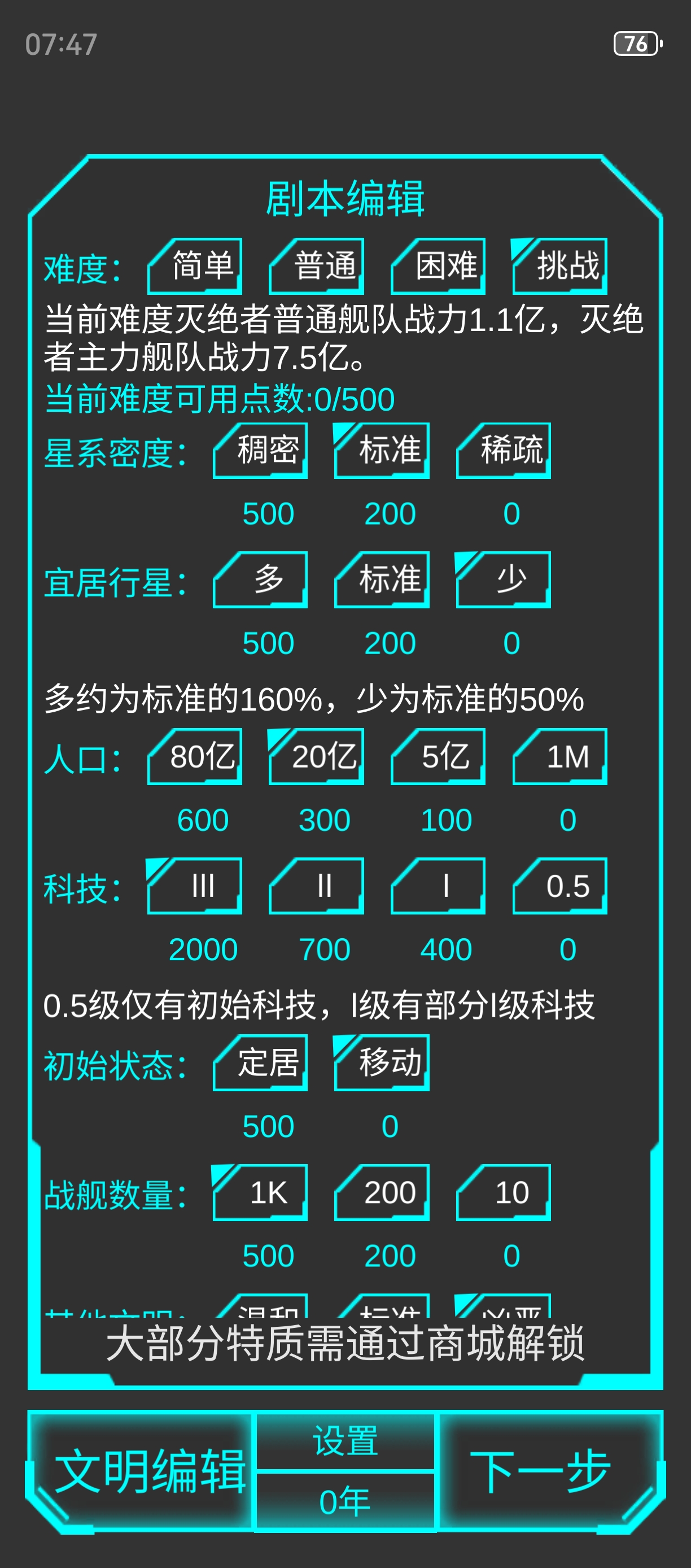 �Ǽ��ػ�����սģʽ�����߹���