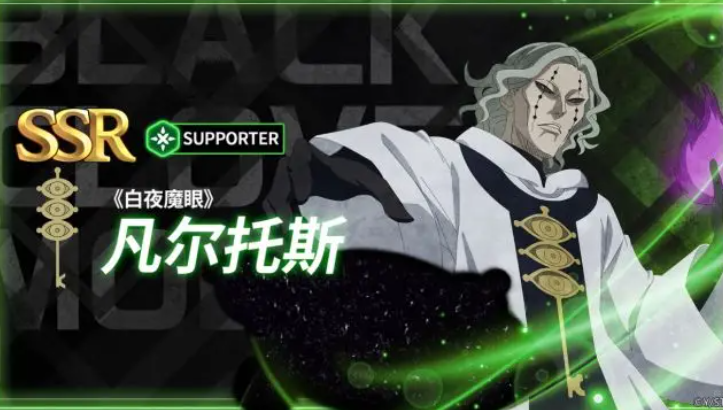 ����ɫ��Ҷ��ħ����֮�����߶���˹����