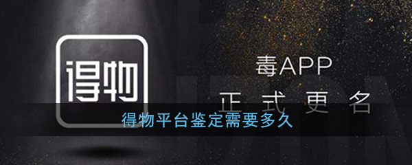 �������Ҫ��� ����ƽ̨����ʱ��˵��