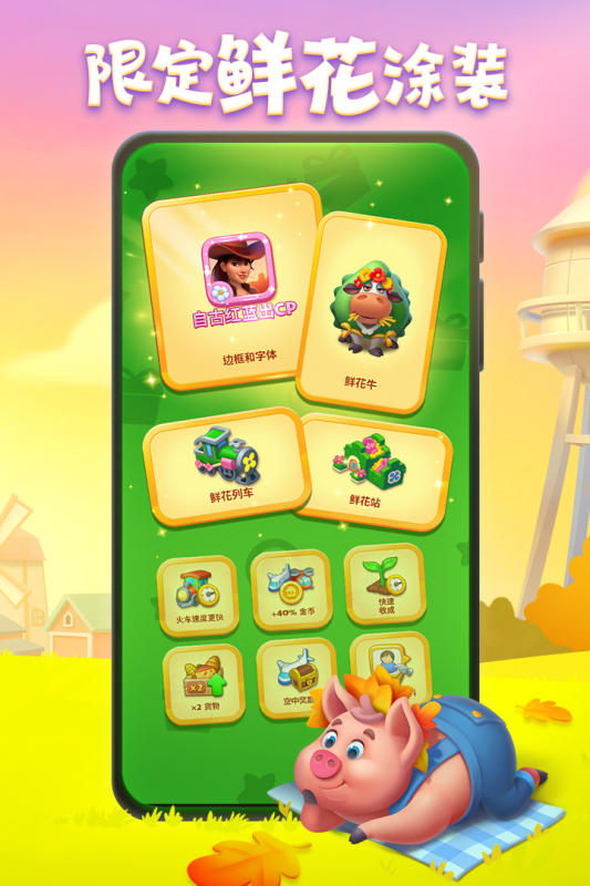 ����ũ��2025������Ϸ���а�