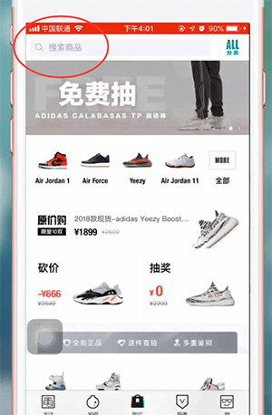 ��app��γ���  ��app���۽̳�