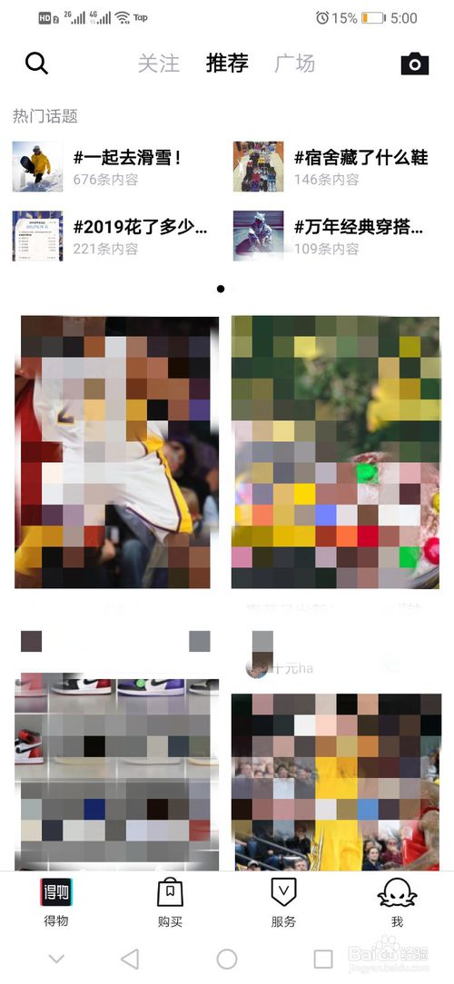 �����ϵĶ�����*�� ��Ѽ�����Ʒ��ٷ���