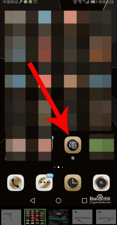 ��app֮ǰ���˺���������ô��  �������