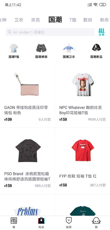 ��app��ô��ת  ��APP������ת����