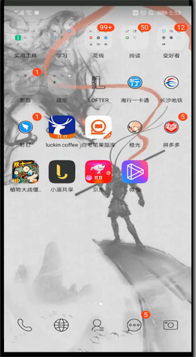 ��Ѷ΢��������� ��Ѷ΢����������