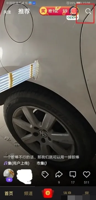 ��Ѷ΢��������ֻ������� ��ôͨ��΢�Ӻ���������