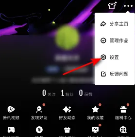 ��Ѷ΢�����ȡ����̬ ΢�ӹر��������˲鿴�ҵı�̬�б�����