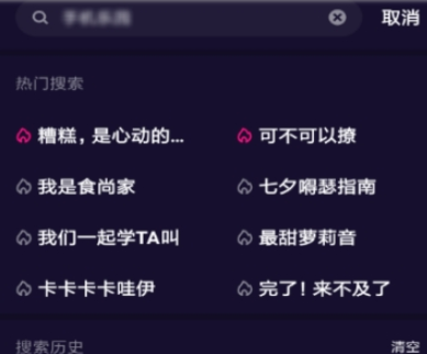 ΢�Ӷ���Ƶ����ڿ����ҵ������� ΢�Ӳ鿴�����¼�ķ���