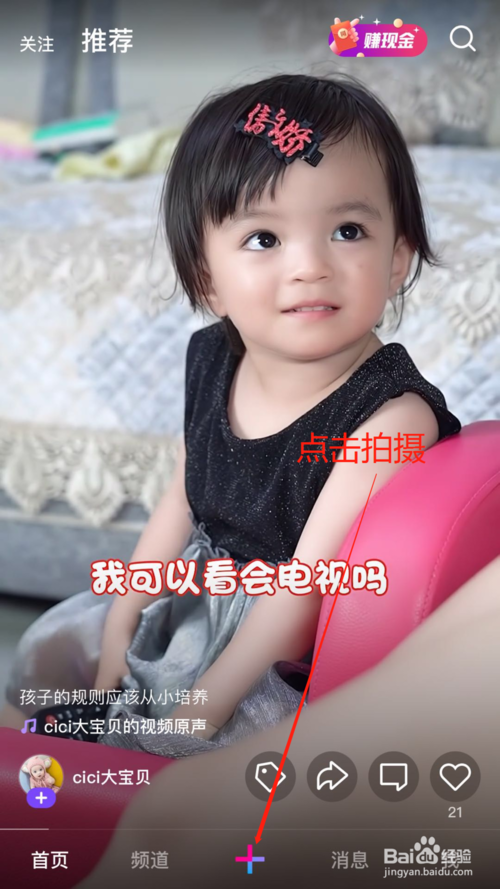 ��Ѷ΢����η�����Ƶ  ��Ѷ΢�ӷ�30������Ȧ��Ƶ�̳�