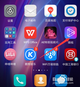 ΢�ӿ���Ƶ����׬Ǯ������� ����Ƶ׬Ǯ����