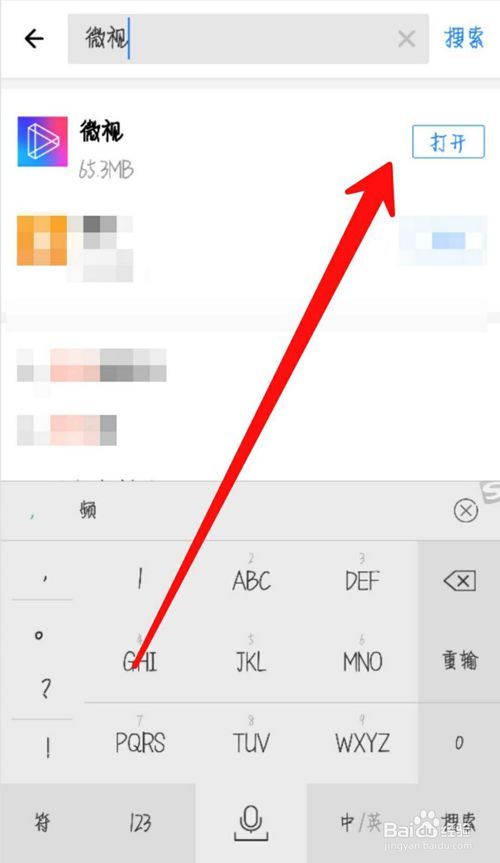 ΢����ôʹ�� ΢��ʹ�ý̳�
