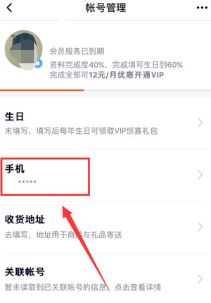 ��Ѷ΢����ô����ֻ� ����������