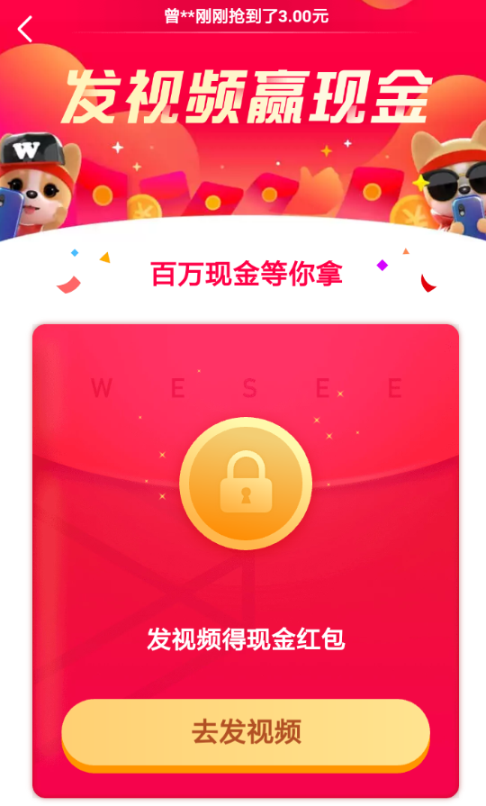 ΢�ӷ���Ƶ��׬Ǯ�� ΢�ӷ���ƵӮ�ֽ�̳�