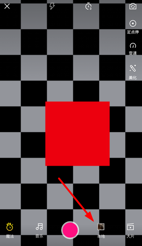 ΢����ô�ϳ���Ƶ ΢�Ӻϳ���Ƶ��������