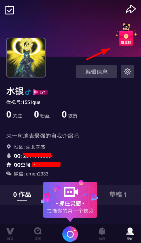 ΢�Ӻ����ô�� ΢�Ӻ����ȡ�̳�