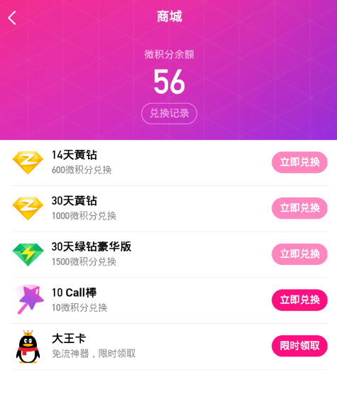 ΢�ӻ�����ʲô�� ΢�ӻ�����;����