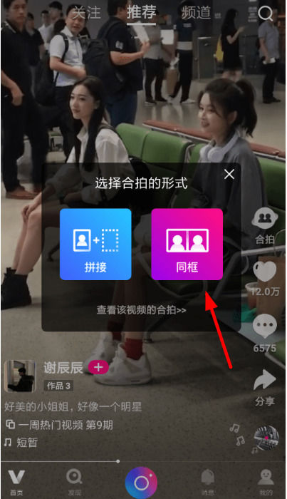 ��Ѷ΢��APP��ʹ�ú��Ĺ��ܵ���ϸ��������