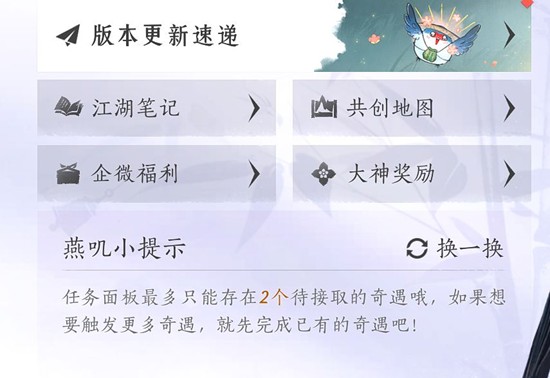 ������ʮ�����������ʼ�λ��һ��