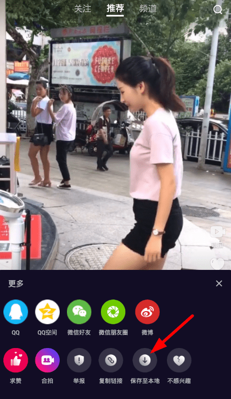 ΢����ô���ö�̬��ֽ ΢�Ӷ�̬��ֽ���ý̳�