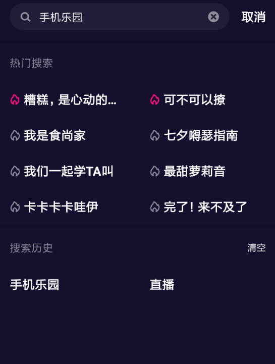 ΢����ô�������¼ ΢�Ӳ鿴�����¼�̳�