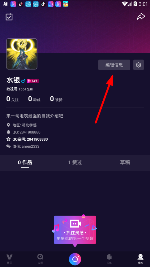 ��Ѷ΢����ô��QQ ��Ѷ΢�Ӱ�QQ�̳�