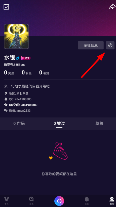 ΢����ô����ˮӡ ΢�Ӹ�����Ƶˮӡ�̳�