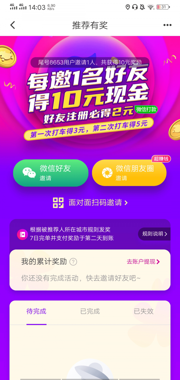 ��С������ô������ѵ��ֽ� ������ѵ��ֽ𷽷�